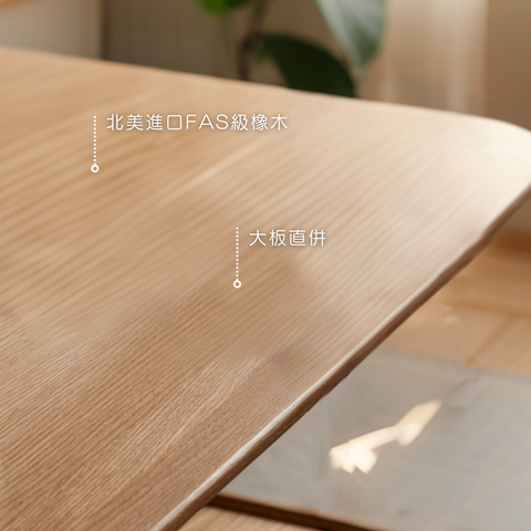 Mori Home - ELE 升降茶几 Mori Home - ELE 升降茶几