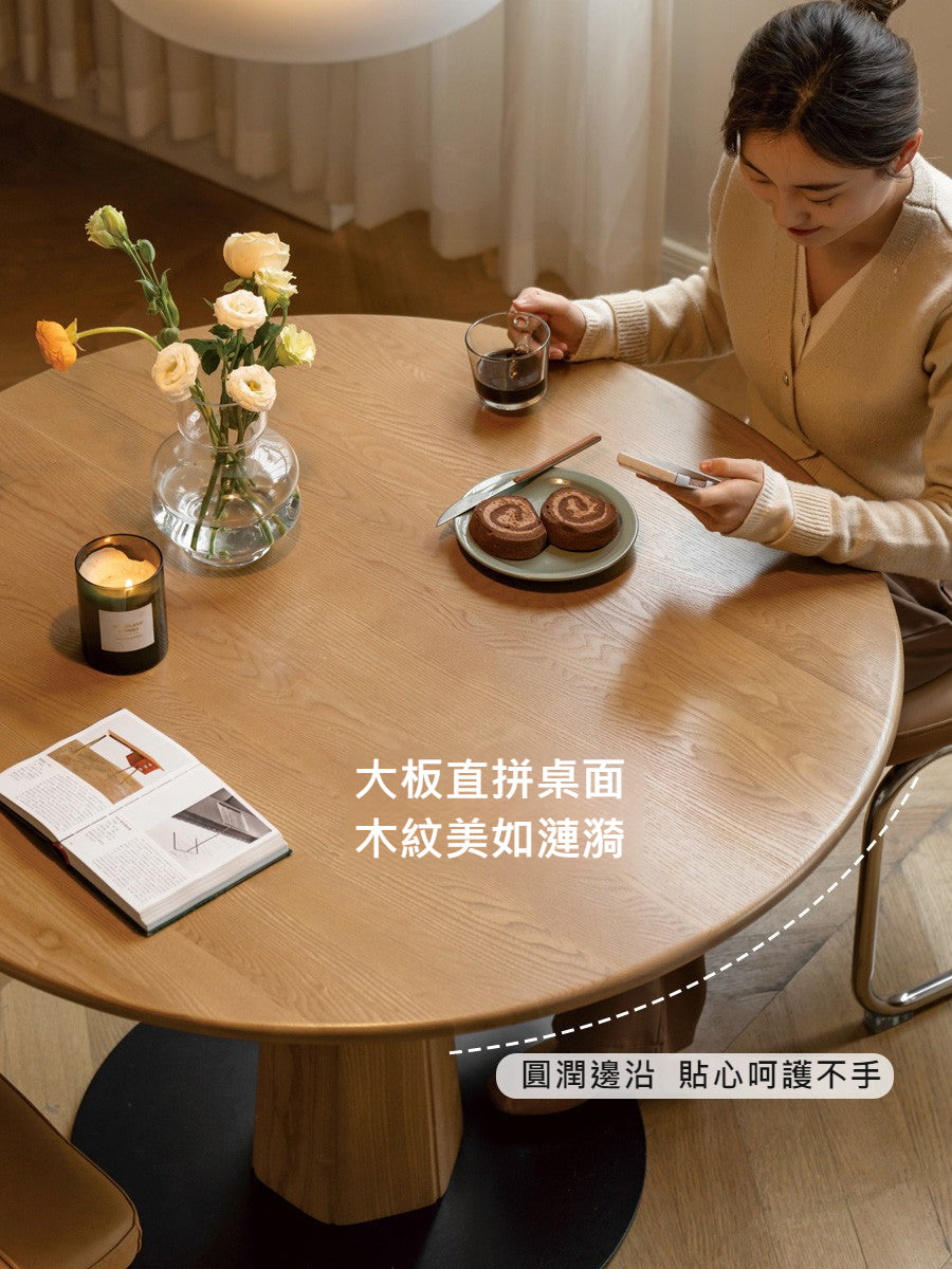 Mori Home - Grimm 圓餐桌