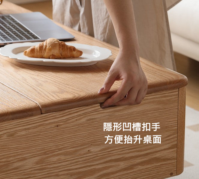 Mori Home - Berlin II 可升降茶几