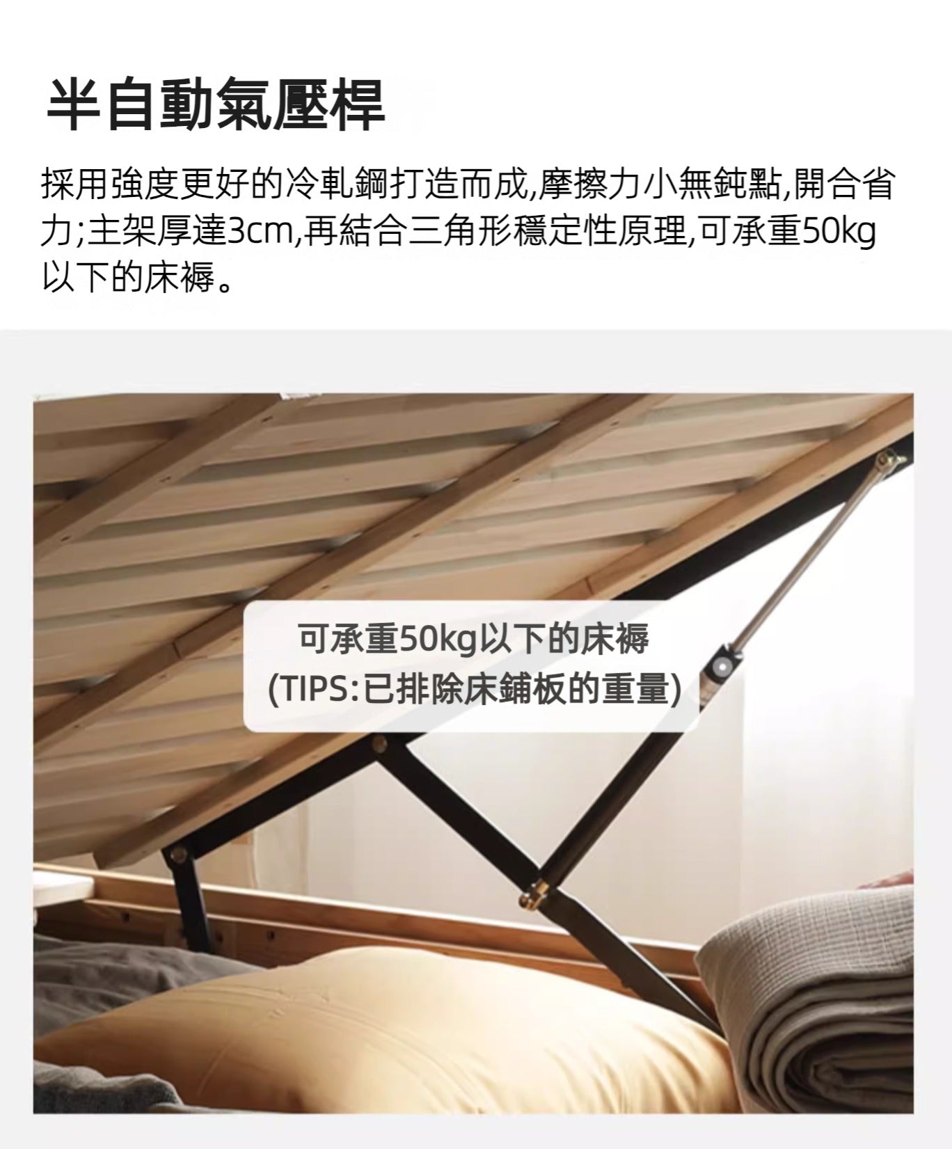 Mori Home - Seattle 柔光燈橡木油壓床架