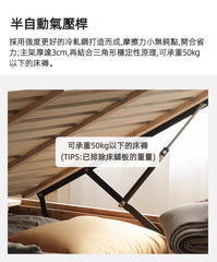 Mori Home - Seattle 柔光燈橡木油壓床架