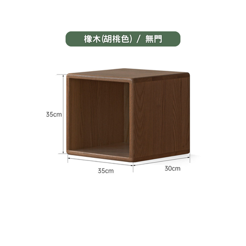 Dice 組合櫃 Dice 組合櫃