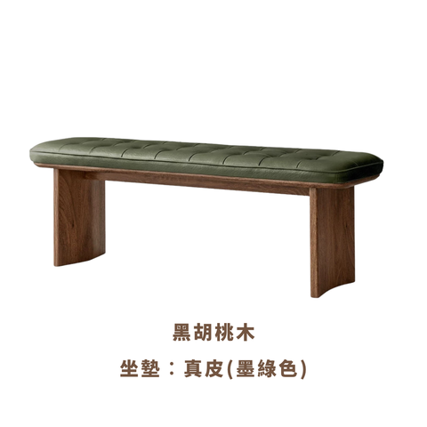 Lyco 真皮長椅 Lyco 真皮長椅