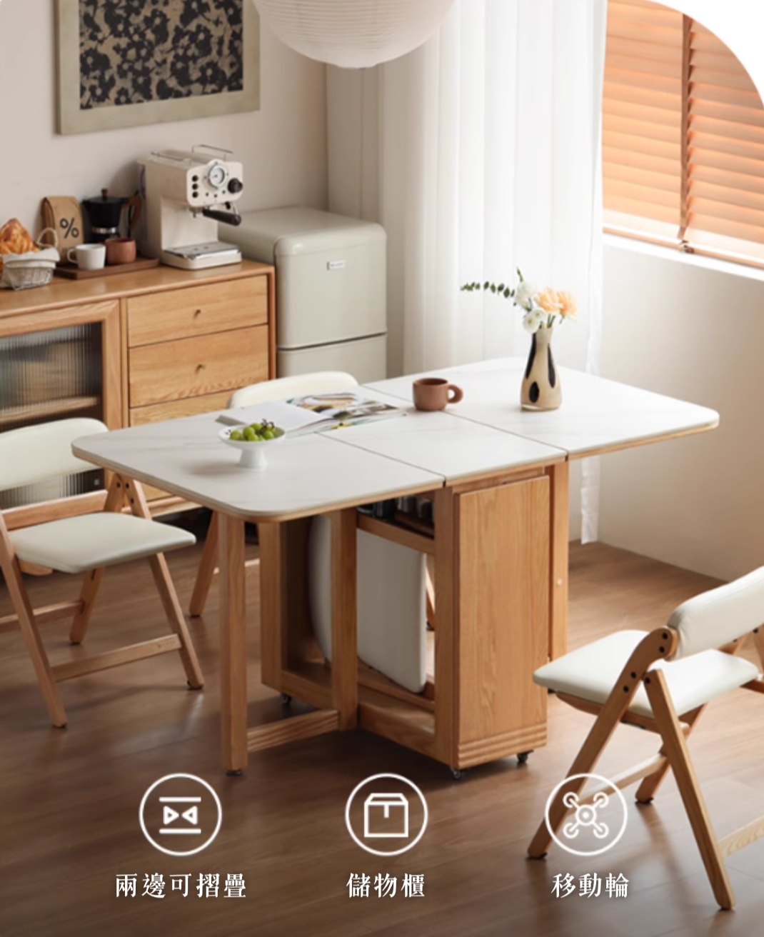 Mori Home - Butterfly 岩板摺疊餐桌