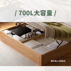 Seattle II 柔光燈橡木油壓床架 - mori home