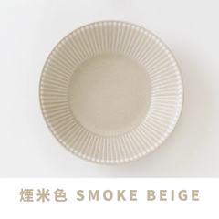 Albee(アルビー)深餐碟