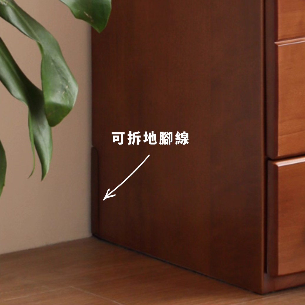 Magic 併併櫃 - mori home