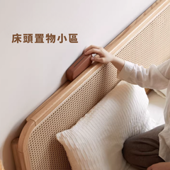 Rattan V 實木床架