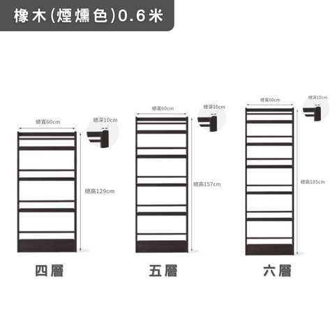 Slim薄書架 Slim薄書架