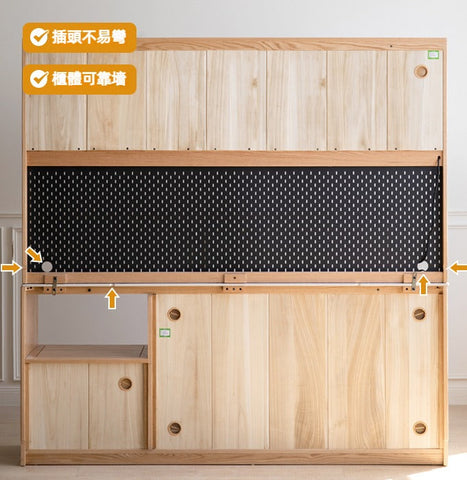 Mori Home - Nordic 組合實木餐邊櫃 Mori Home - Nordic 組合實木餐邊櫃