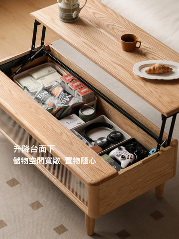 Mori Home - Berlin II 可升降茶几 Mori Home - Berlin II 可升降茶几