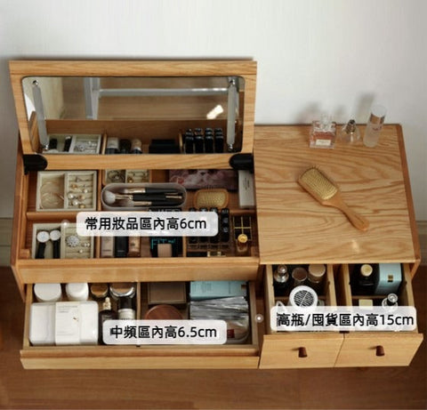 Mori Home - VIRAR 梳妝枱 Mori Home - VIRAR 梳妝枱