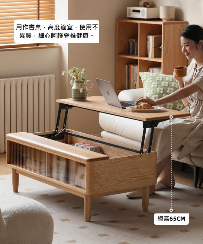 Mori Home - Berlin II 可升降茶几