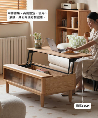 Mori Home - Berlin II 可升降茶几 Mori Home - Berlin II 可升降茶几