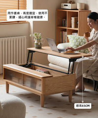 Mori Home - Berlin II 可升降茶几