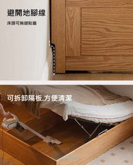 Mori Home - Yuno 側開實木油壓床