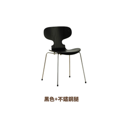 Ant 椅子 - mori home