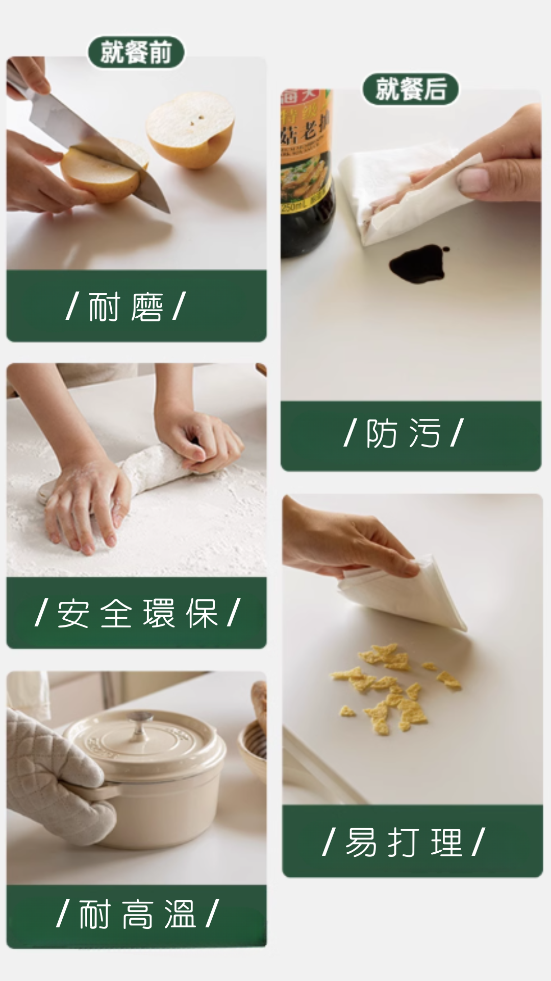 Mori Home - Butterfly 岩板摺疊餐桌