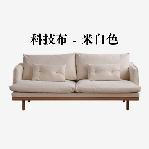 Mori Home - UENO 梳化 ( 可訂造長度 ) Mori Home - UENO 梳化 ( 可訂造長度 )
