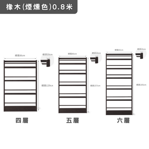 Slim薄書架 Slim薄書架