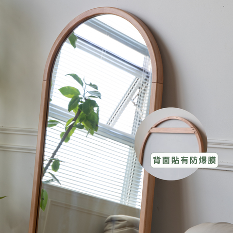 Bordeaux 全身鏡 - mori home Bordeaux 全身鏡 - mori home