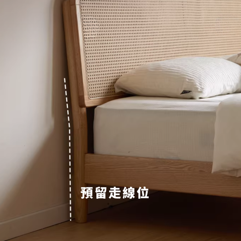 Rattan V 實木床架 Rattan V 實木床架