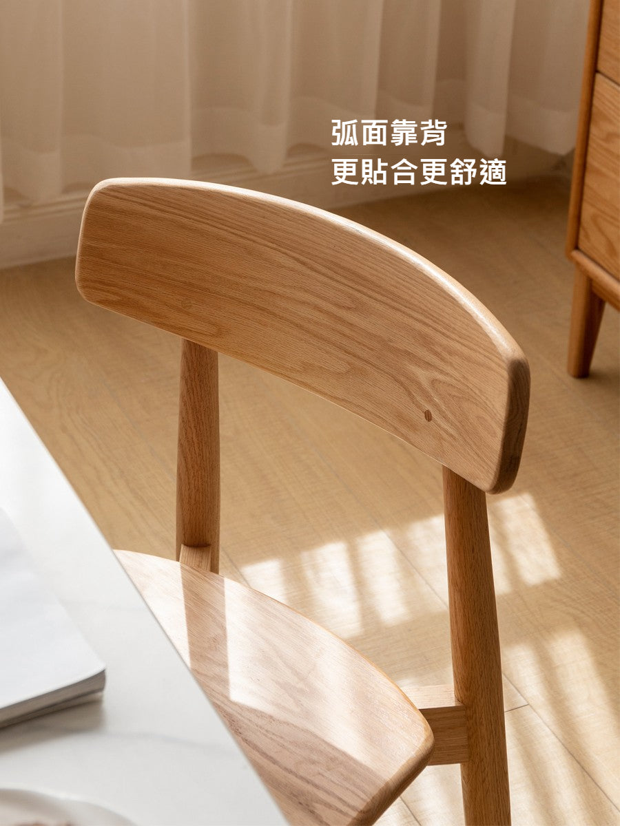 Mori Home - BERLIN 實木餐椅