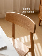 Mori Home - BERLIN 實木餐椅