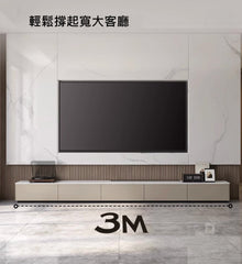 Mori Home - Lyca 電視櫃