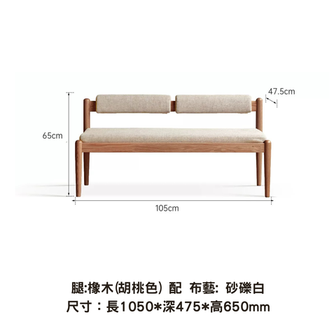 Plus Bench Plus Bench