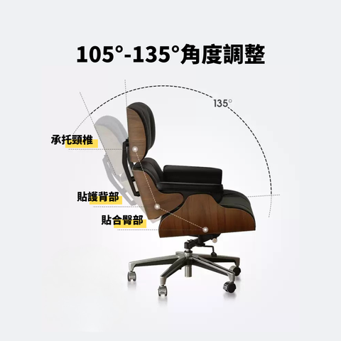 Bauhaus 辦公椅 - mori home Bauhaus 辦公椅 - mori home