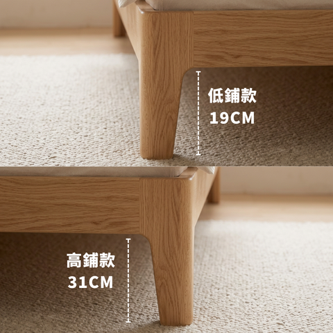 Hansu 實木床架 - mori home Hansu 實木床架 - mori home