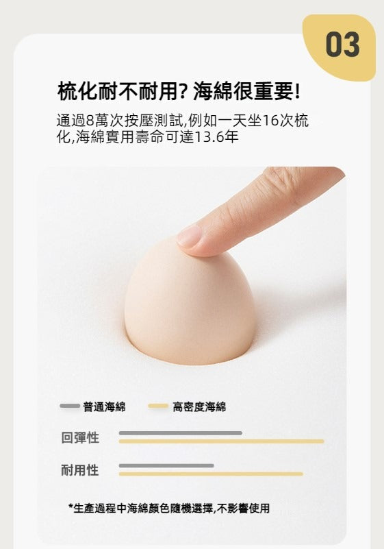 Mori Home - Denmark 實木梳化床