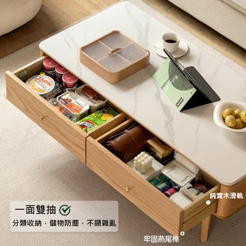 Mori Home - Summer 岩板茶几 Mori Home - Summer 岩板茶几