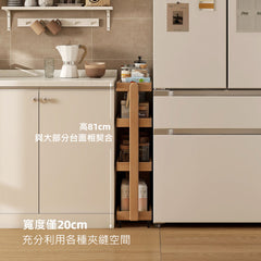 Mori Home - Prague 移動邊几