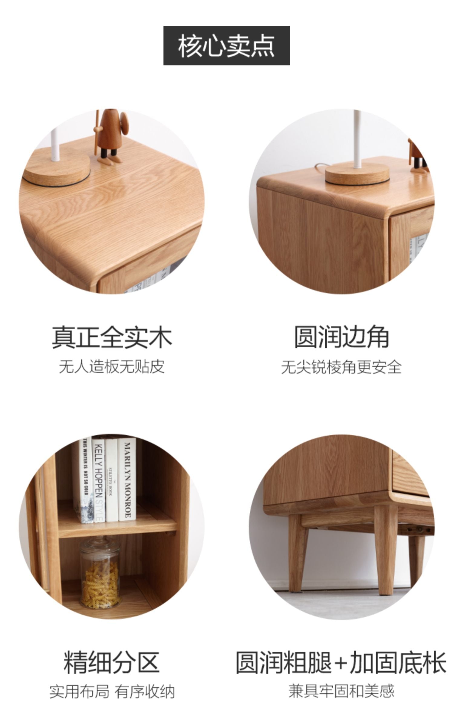 Mori Home - Prague 電視邊櫃