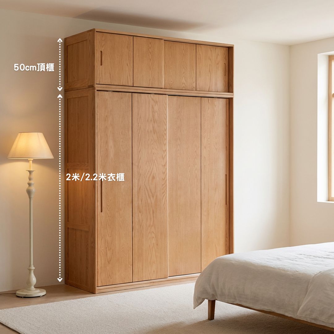 mori home - Sugi 衣櫃
