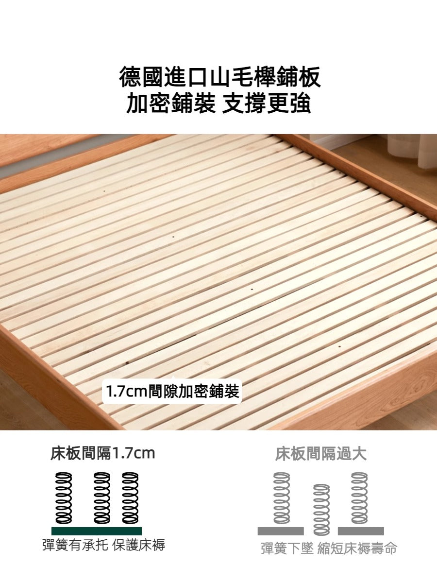 Mori Home - Hval 櫻桃木懸浮床