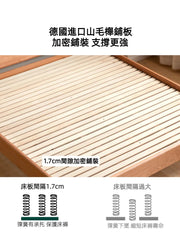 Mori Home - Hval 櫻桃木懸浮床