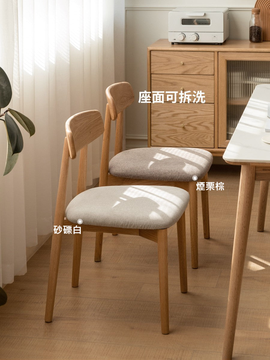 Mori Home - BERLIN 實木餐椅