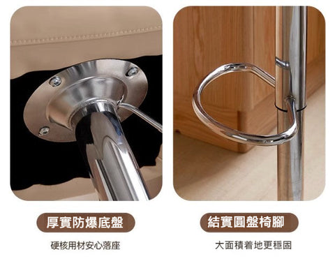 Mori Home - Bobby 吧椅 Mori Home - Bobby 吧椅