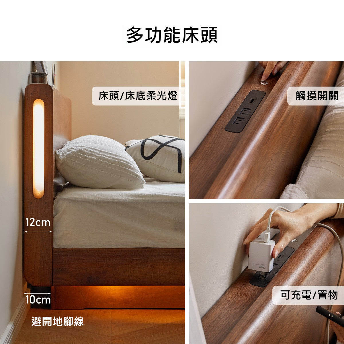 Mori Home - Galaxy 胡桃木油壓床