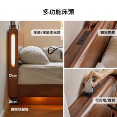 Mori Home - Galaxy 胡桃木油壓床