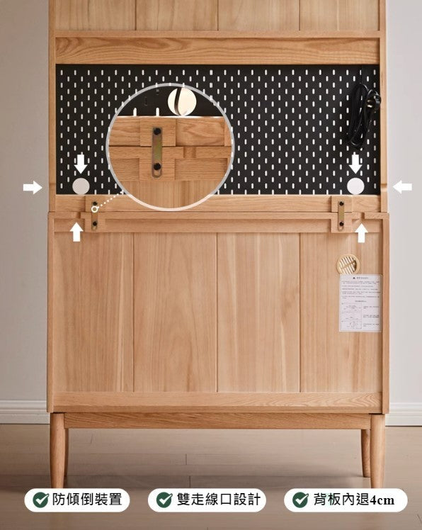 Mori Home - Island 餐邊櫃