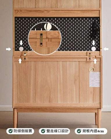 Mori Home - Island 餐邊櫃 Mori Home - Island 餐邊櫃