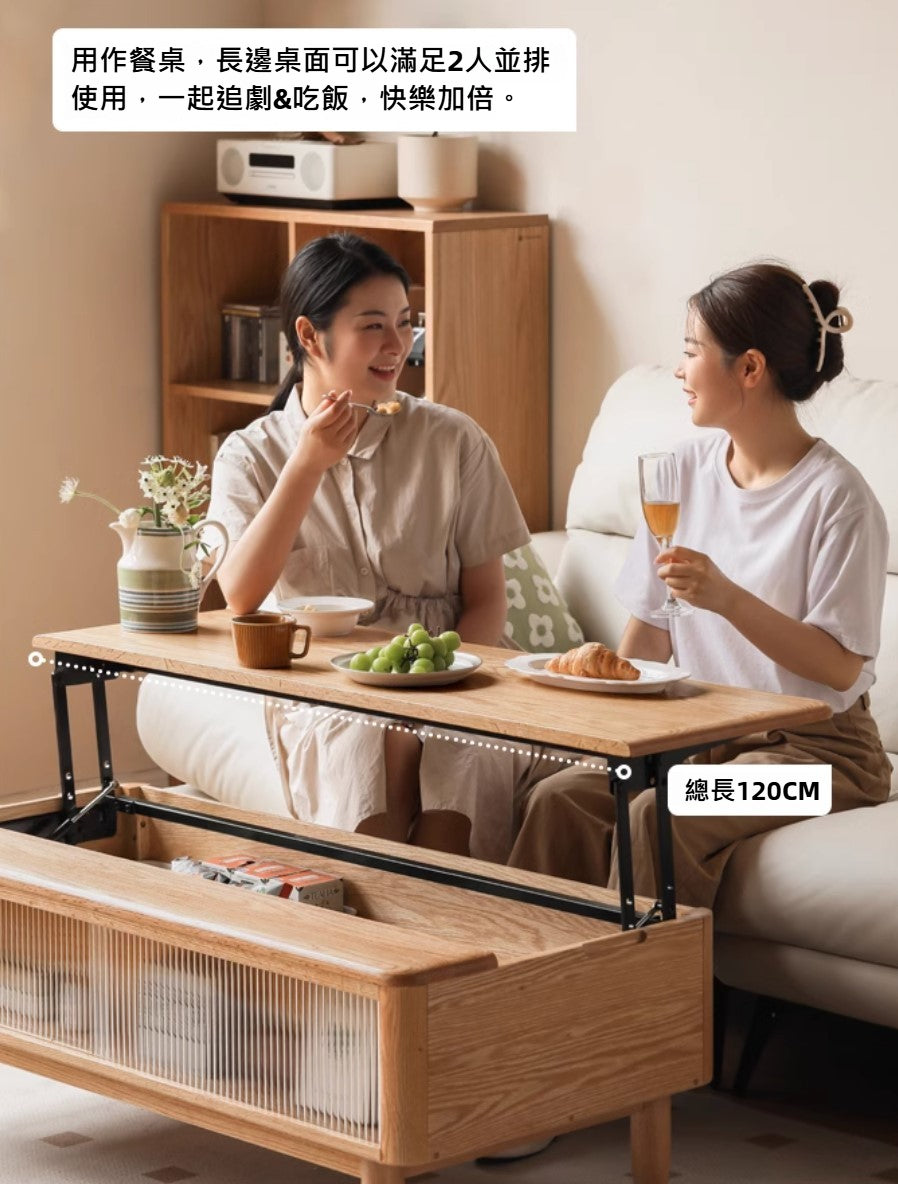 Mori Home - Berlin II 可升降茶几