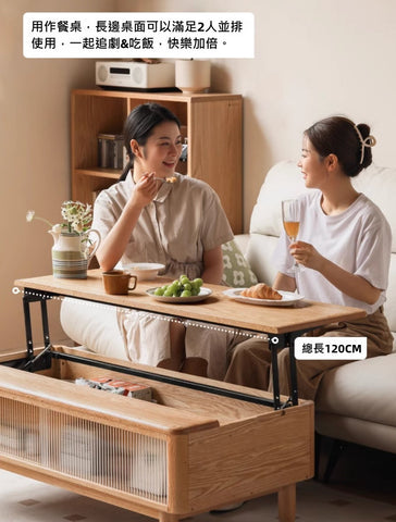 Mori Home - Berlin II 可升降茶几 Mori Home - Berlin II 可升降茶几