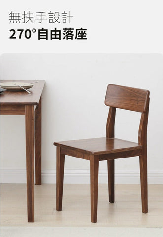 Mori Home - Pissarro 餐椅 Mori Home - Pissarro 餐椅