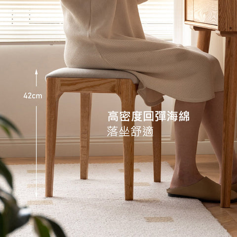 Mori Home - Prague 軟墊梳妝椅 Mori Home - Prague 軟墊梳妝椅