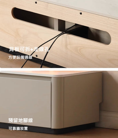 Mori Home - Lyca 電視櫃 Mori Home - Lyca 電視櫃